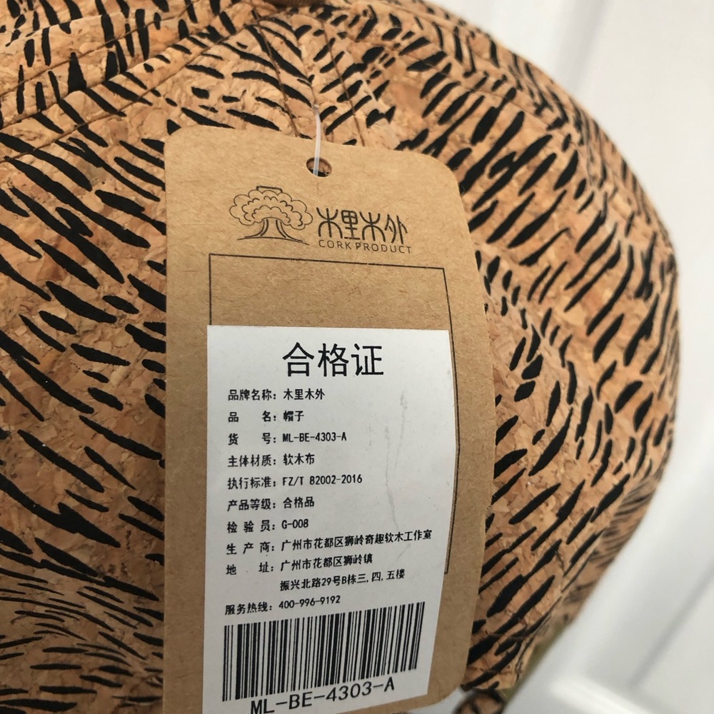 Women’s Hat Cork Animal Print Brown Black Feminine Chic Adjustable - Picture 6 of 11